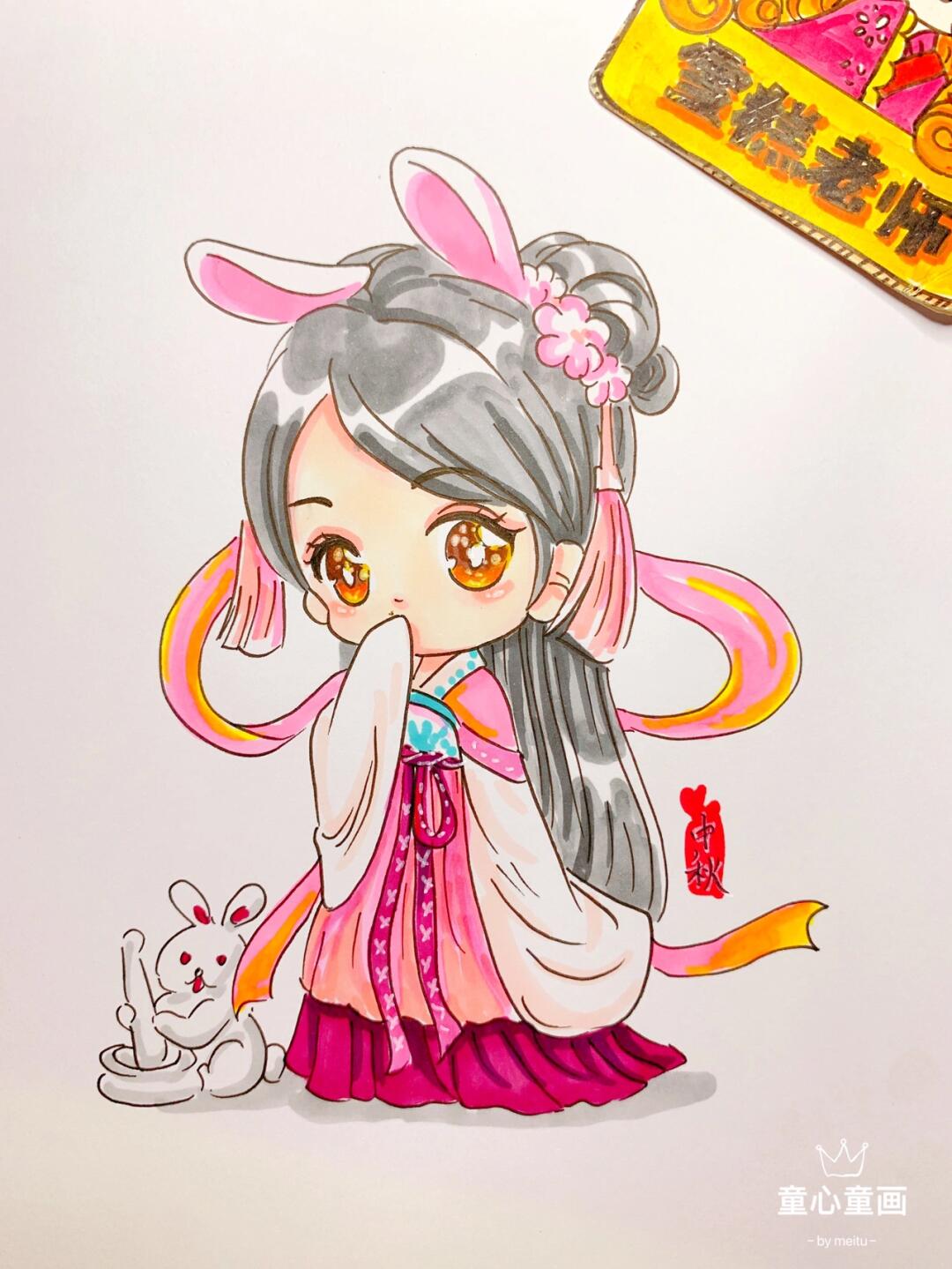 q版嫦娥临摹,中秋教师双节快乐!