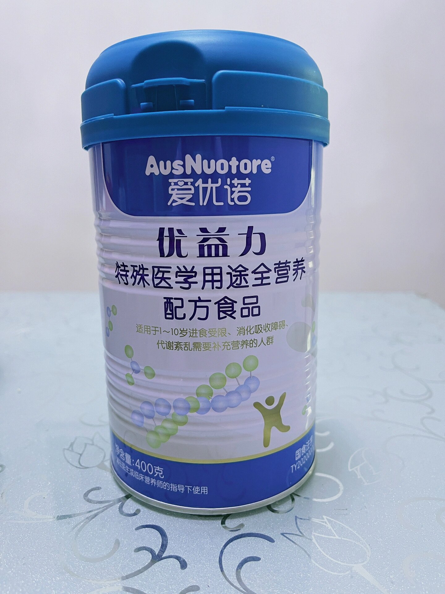 在线求助 这个喝了有效果吗 爱优诺优益力特殊医学用途全营养配方食品