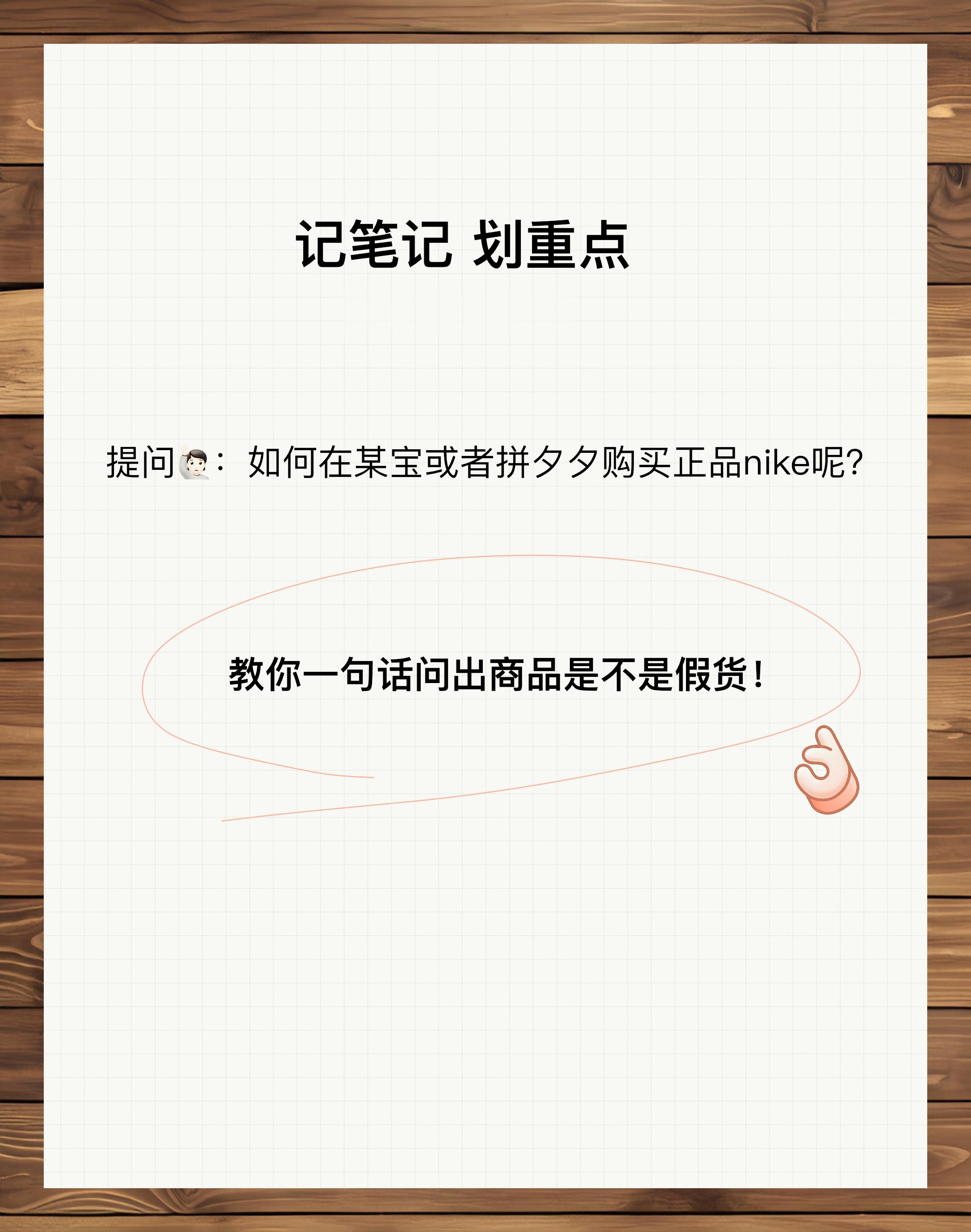 淘宝上怎么判断是正品=淘宝上怎么判断是正品店铺
