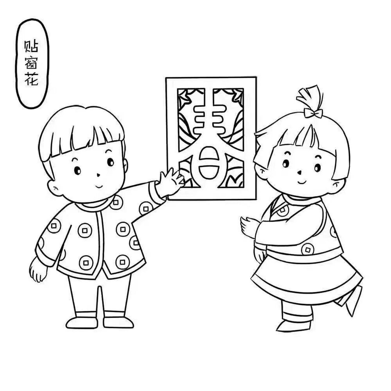 新年环创主题墙素材可打印 #幼儿园环#创主题墙