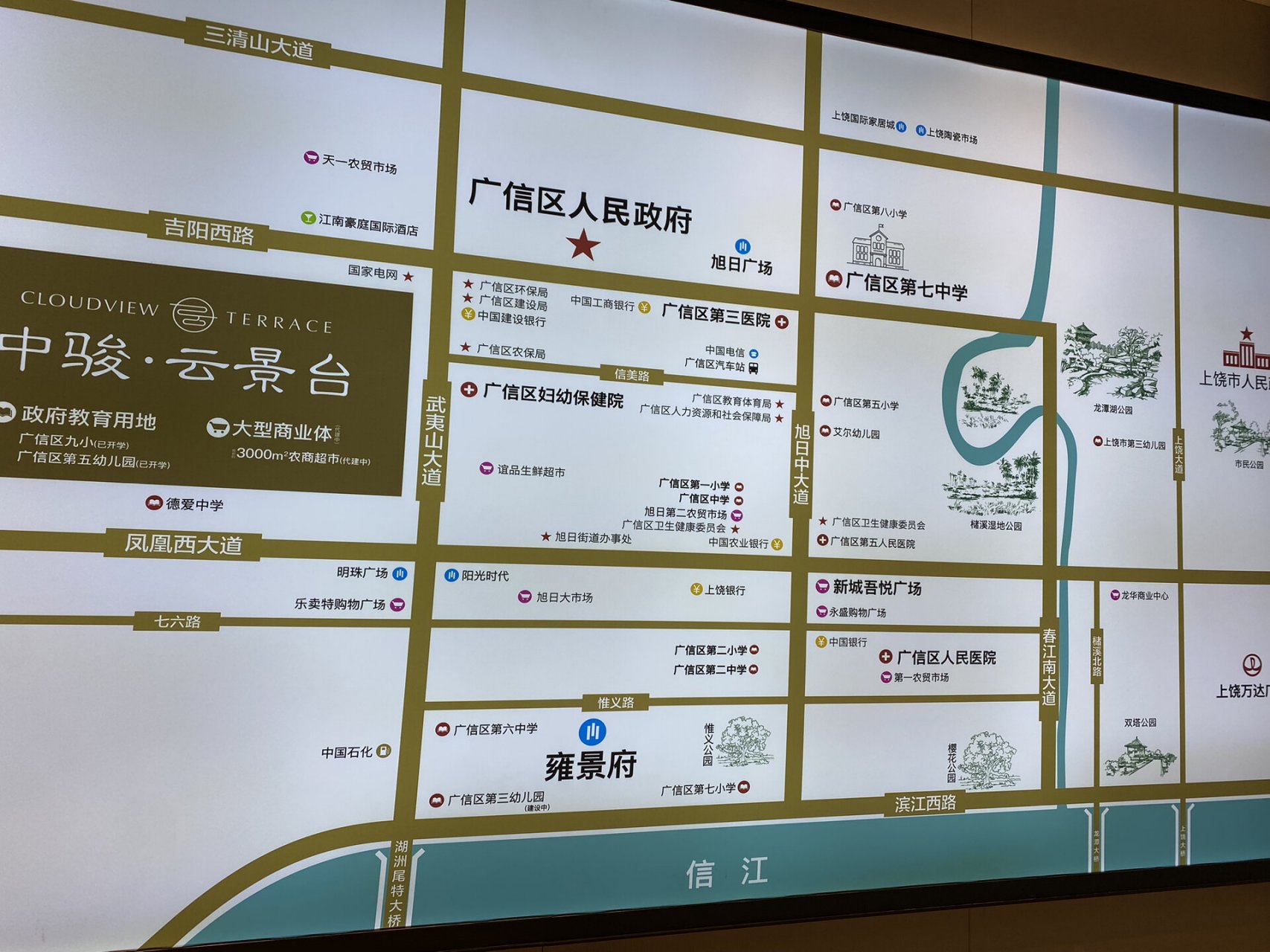 上饶中骏云景台 第三期 有没有人买的