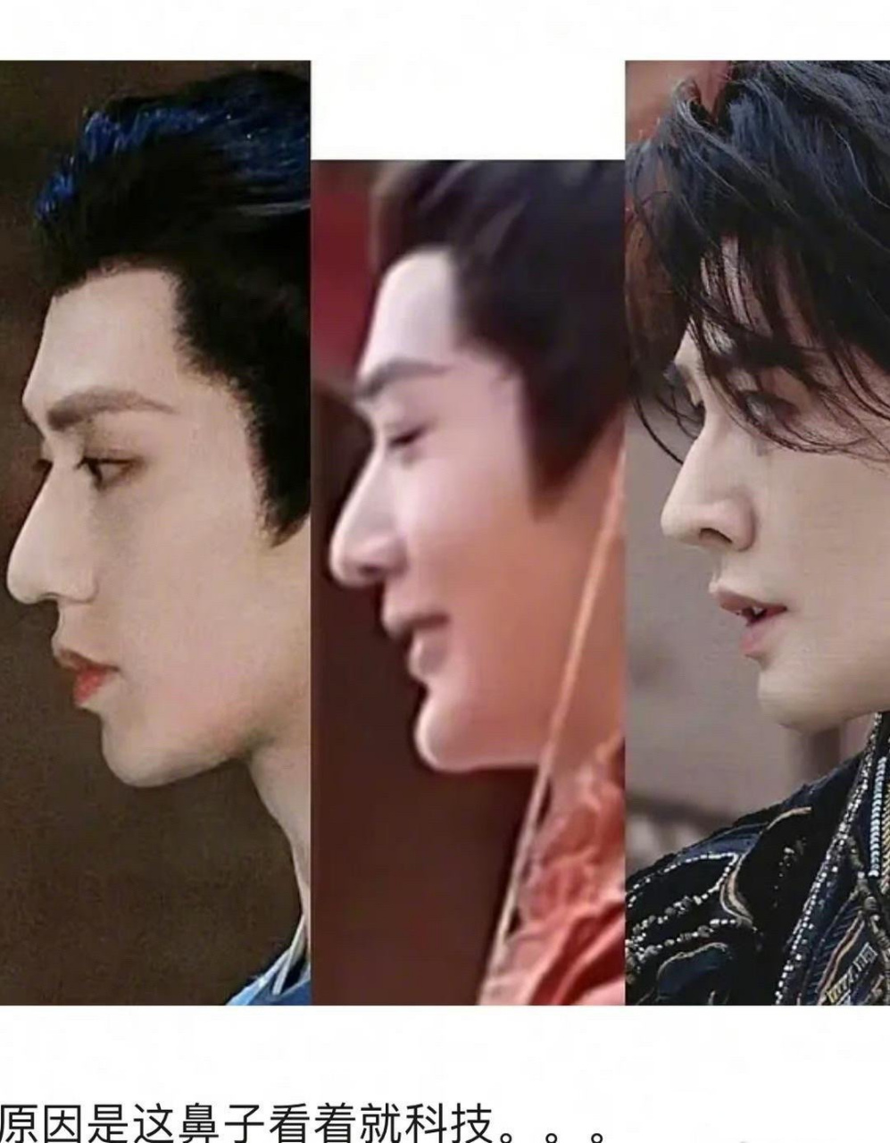 邓为出道后侧脸渐变图,这算动没动呢?[思考]