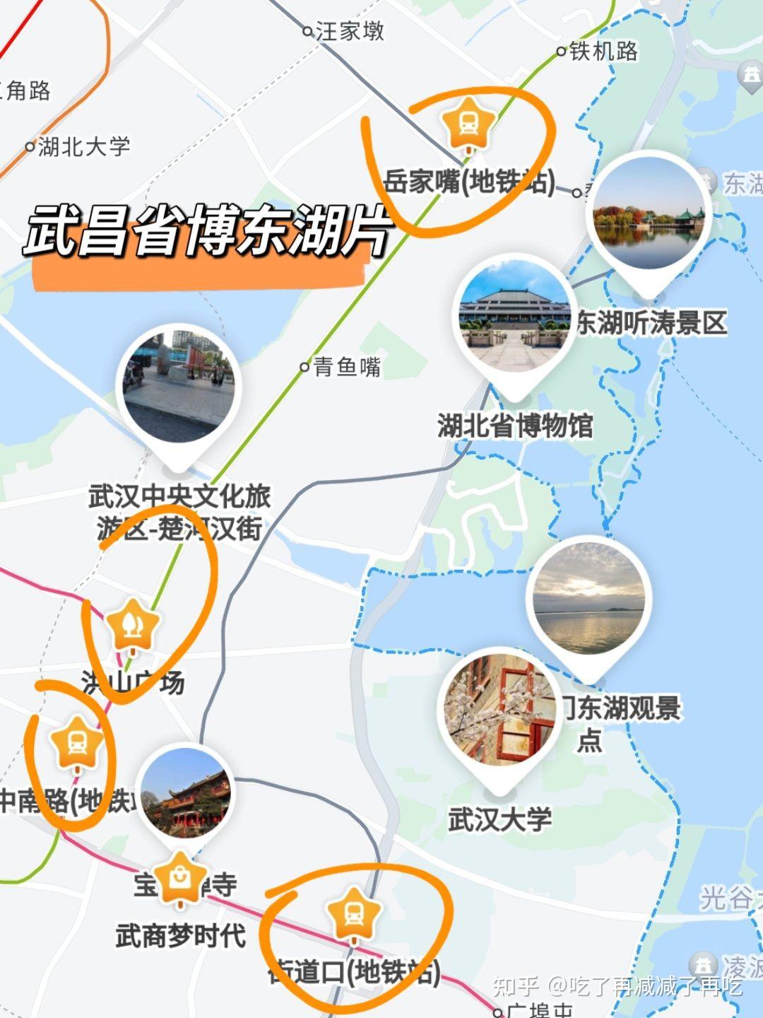 去武汉旅游最好住在哪里比较方便