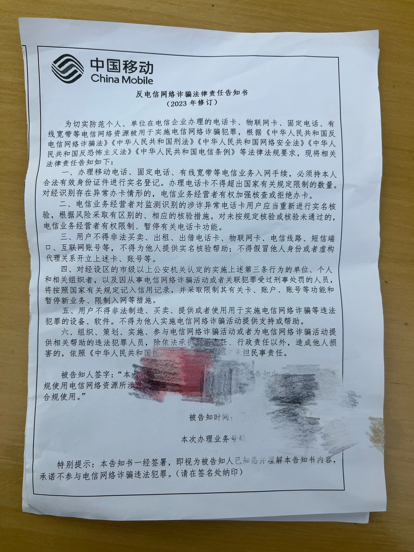 免费网络短信激活sim卡失败怎么办理业务的简单介绍