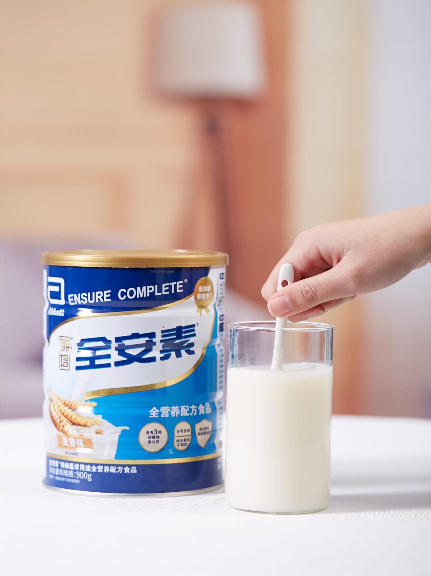 全营养就选雅培全安素,呵护全家健康!