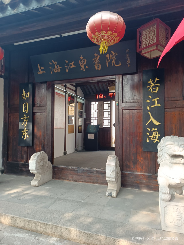 千年古镇浦东高桥镇,老街上的江东书院是改|打卡上海高桥古镇