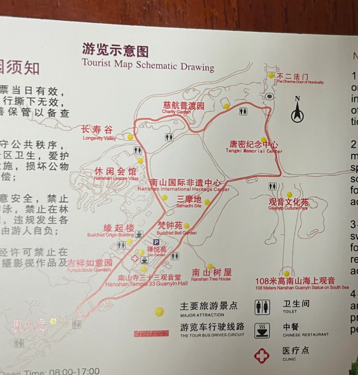 三亚南山地图图片