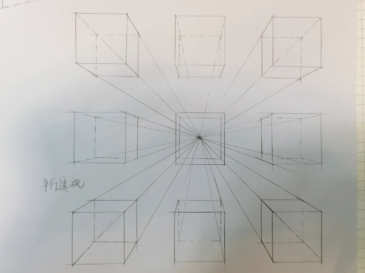 平行透视 成角透视 斜二测图 正等轴测图