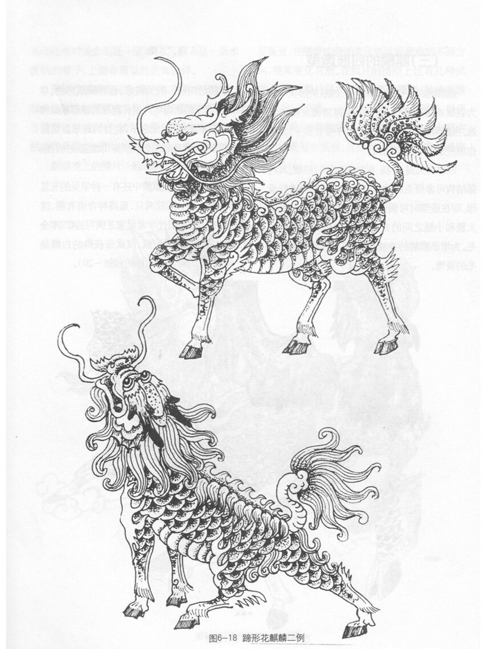 白描线稿-神兽麒麟控笔练习分享38