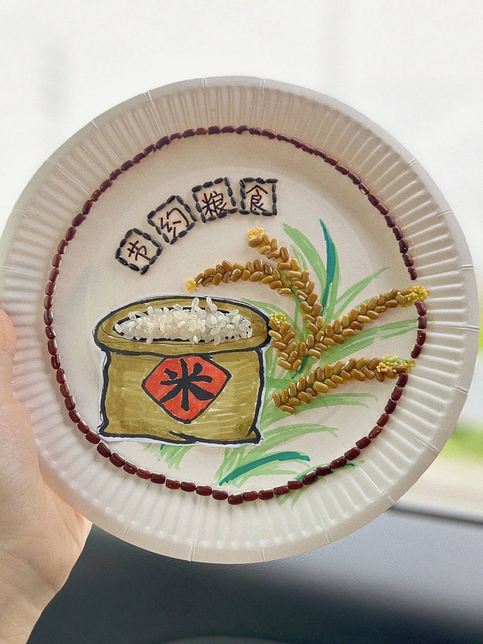 珍惜粮食 五谷杂粮手工贴画 亲子手工作业 幼儿园有关于节约粮食的