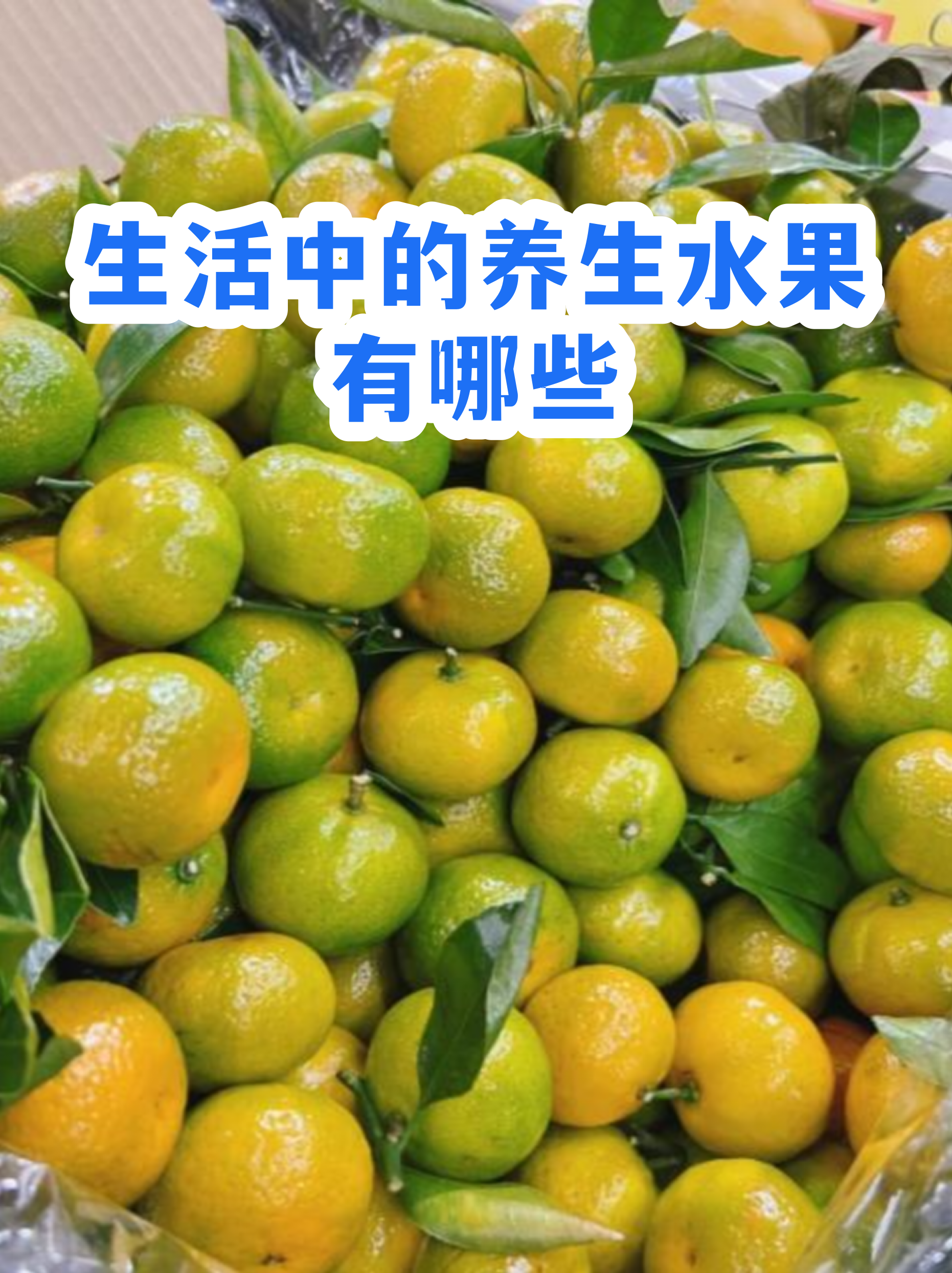  病毒水果的图片(疱疹病毒图片)
