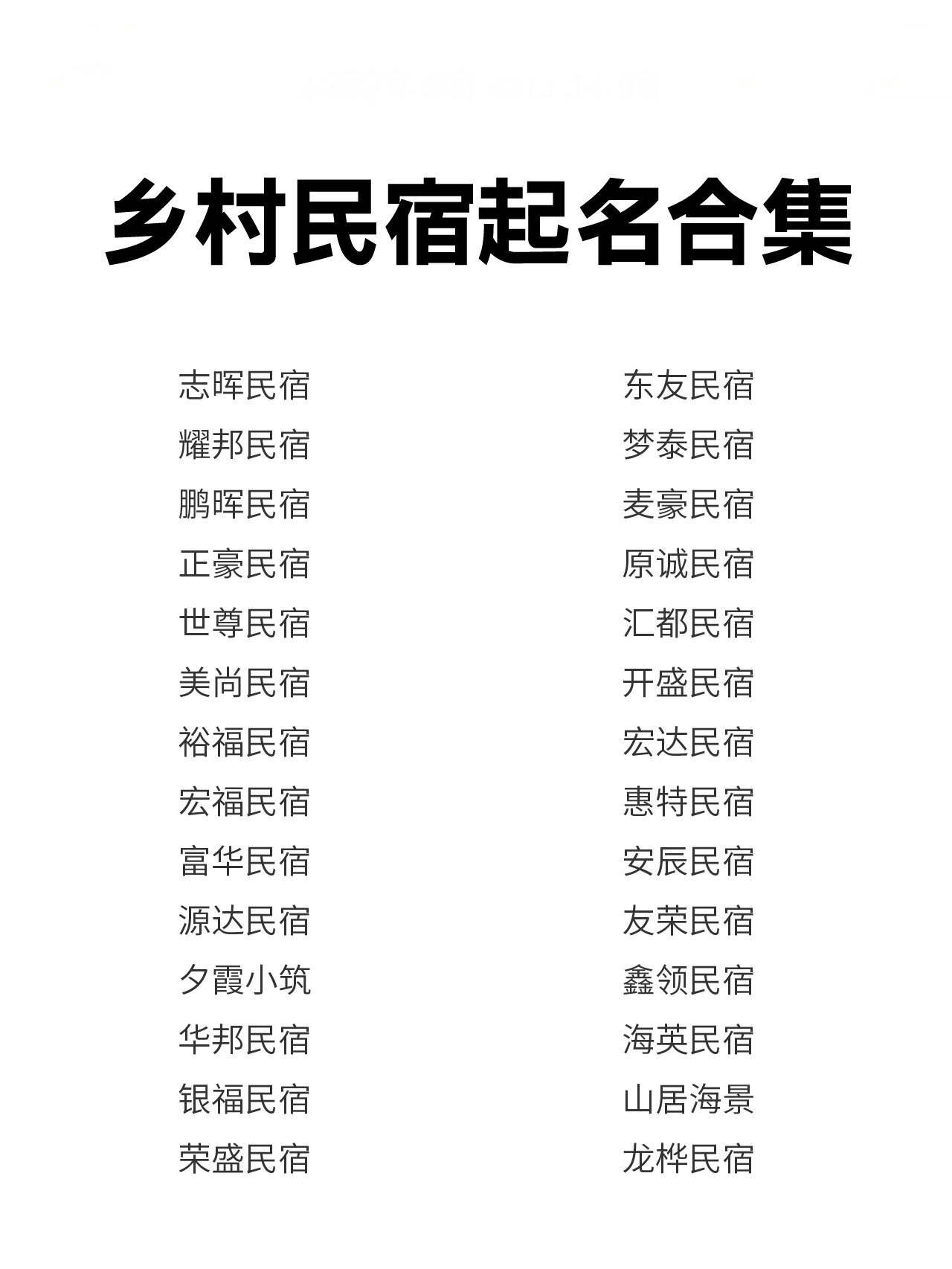 “中三省”三大名楼联动跨年 元旦文旅消费开云体育- 开云体育官方网站- 开云体育APP 最新2025热气腾腾
