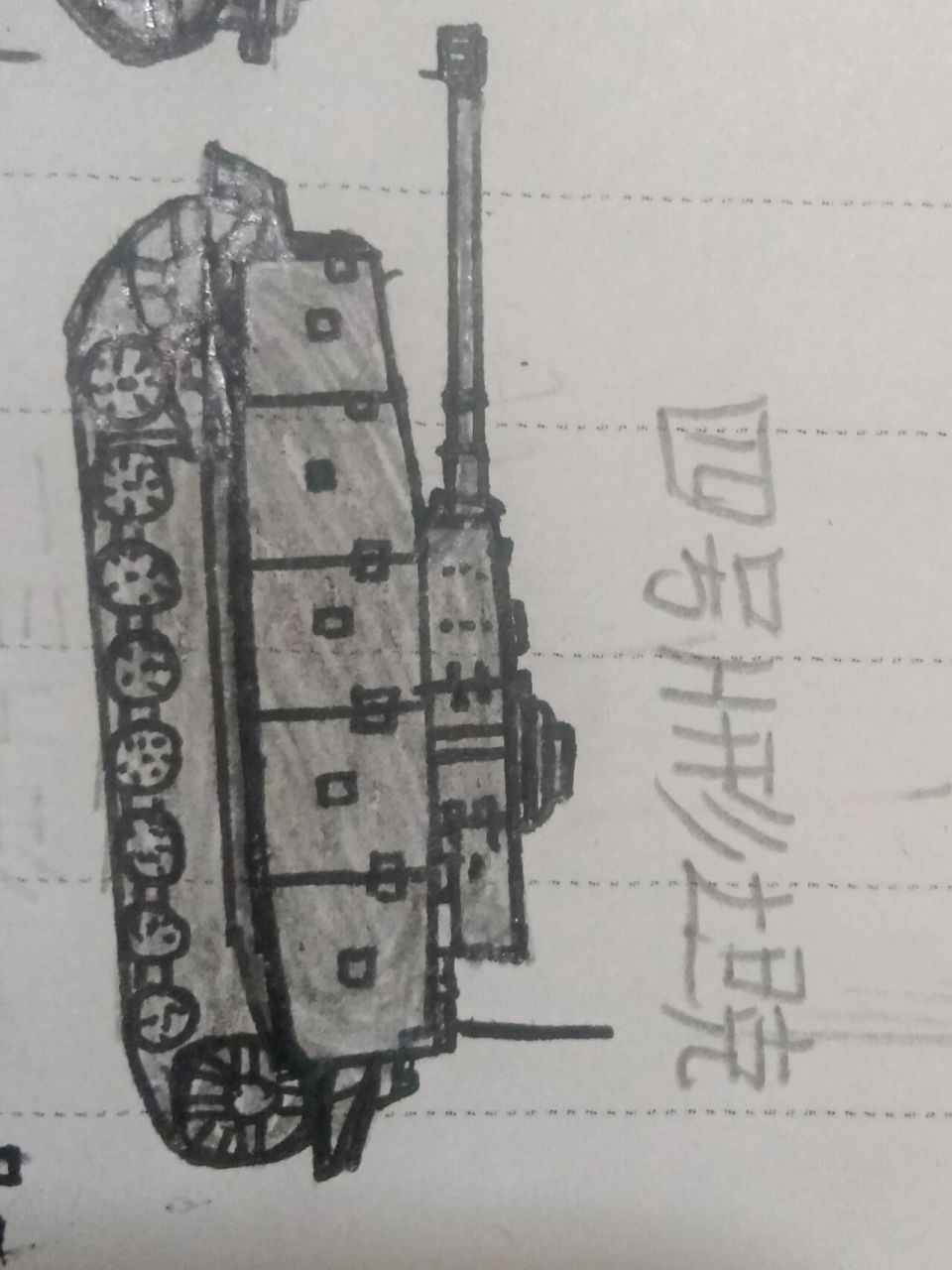 德国坦克简笔画