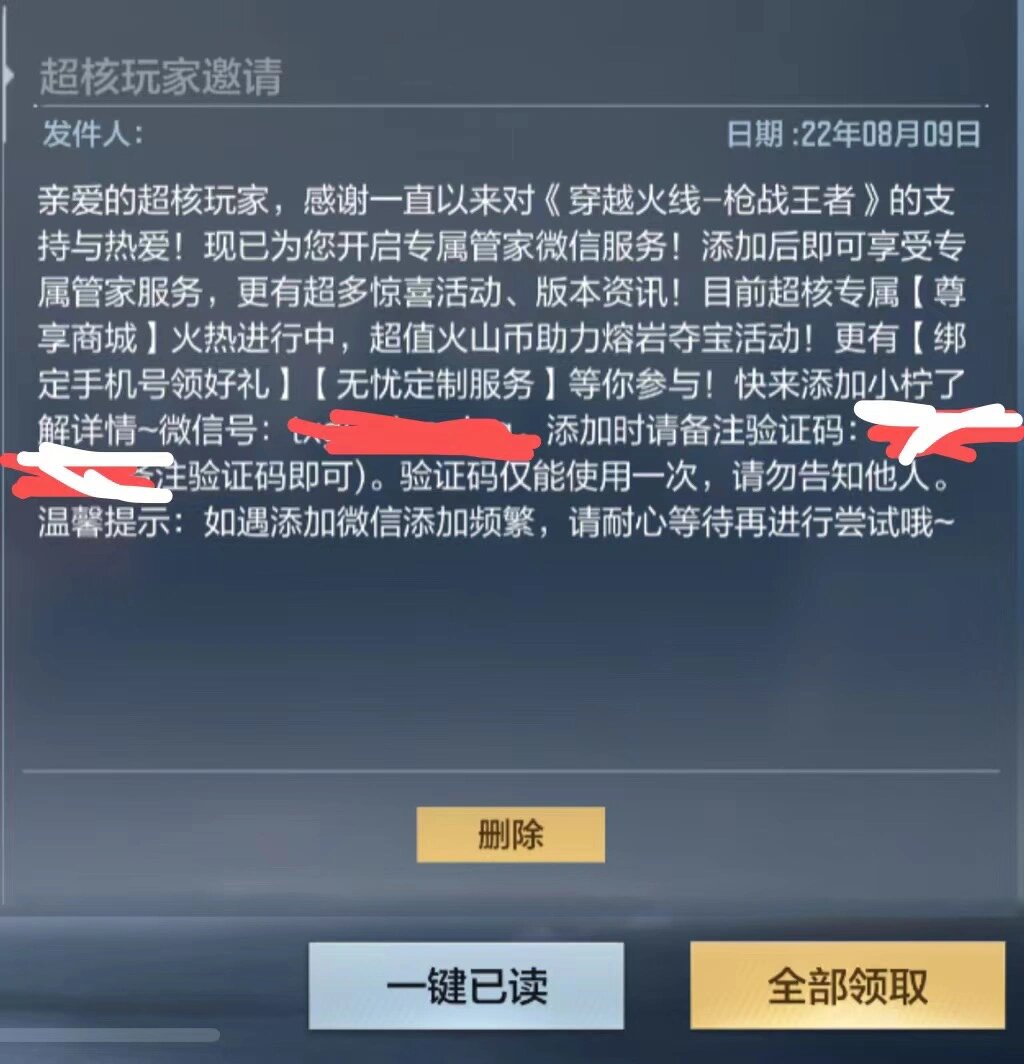 腾讯超核玩家,刚好本人也是哈哈,就科普一下