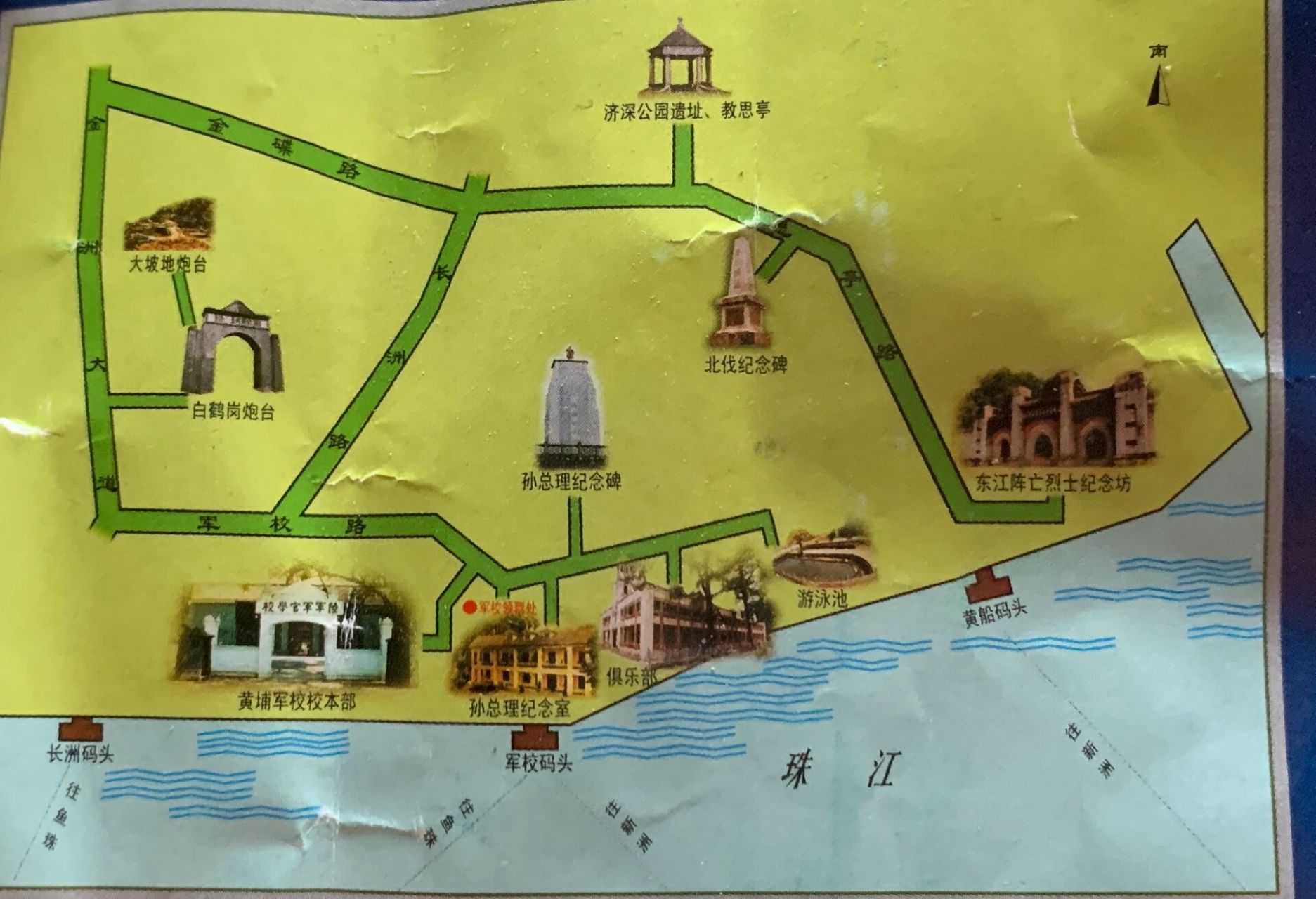 黄埔军校旧址纪念馆 简介:黄埔军校旧址纪念馆成立于1984年6月,是国内