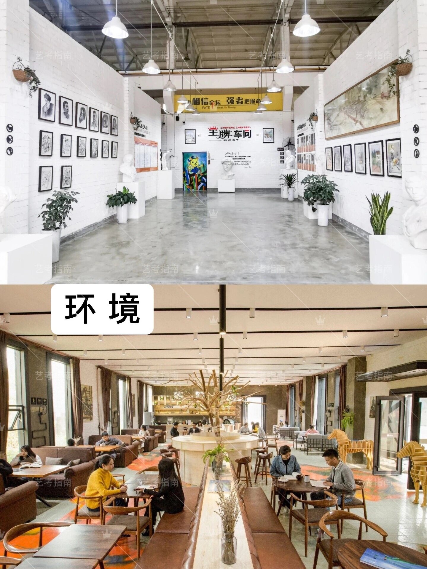 艺考生进来看 99 上坤位于新都香橙艺术港内,共占地约75亩,全封闭式