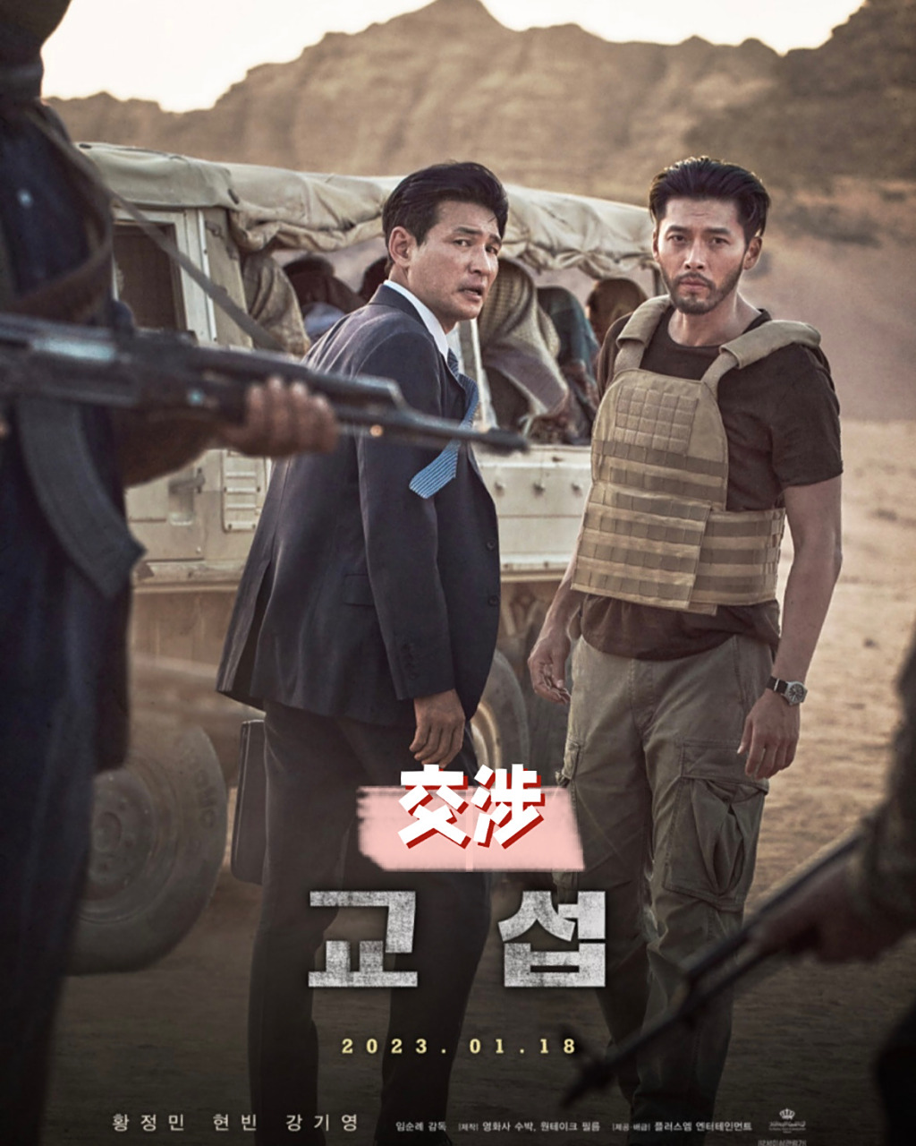 最新电影 | 玄彬最新电影96157116(交涉) 来啦!来啦!