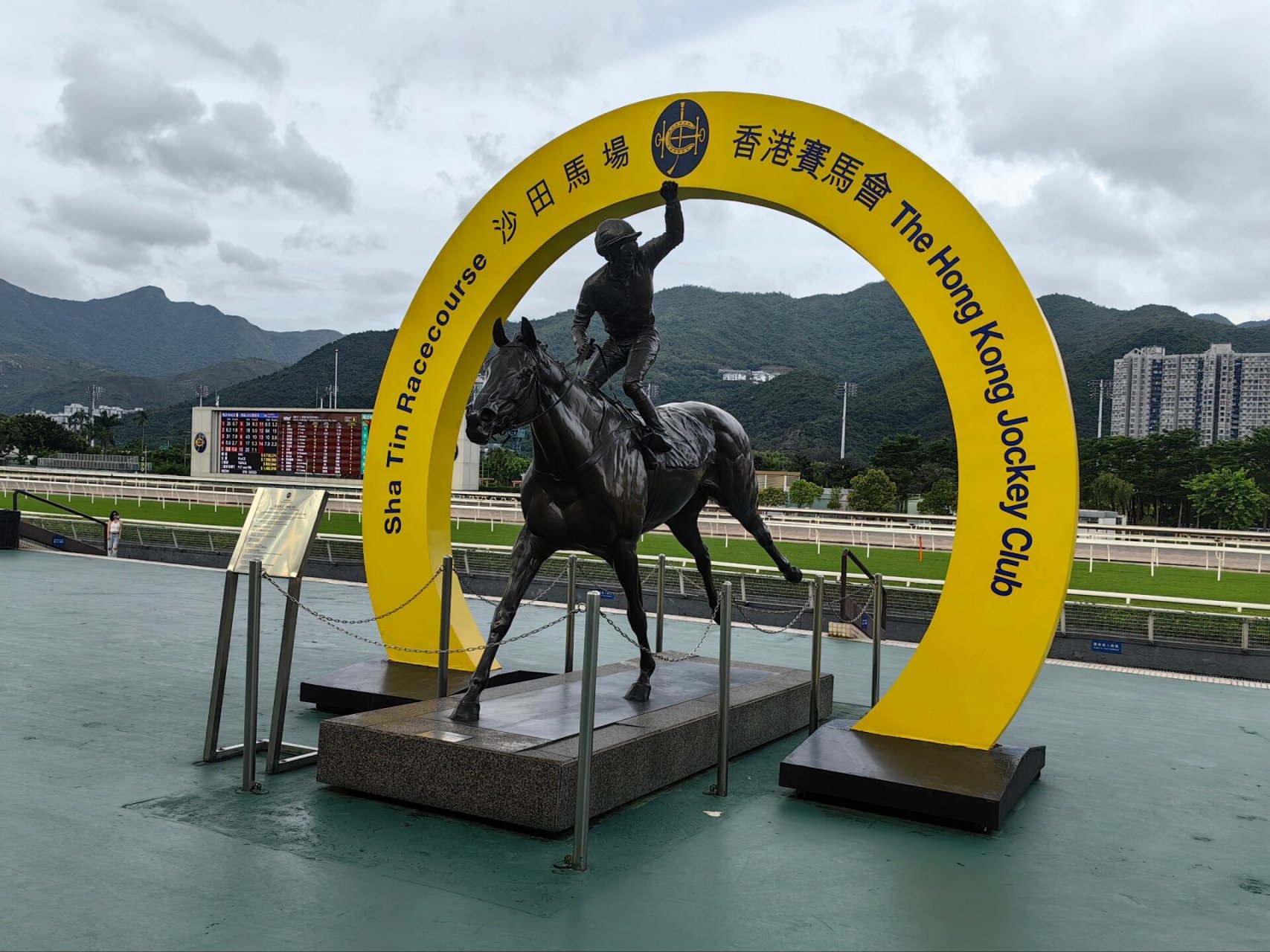 香港赛马会沙田马场最全攻略 终于把沙田马场逛明白了,但好像要停赛了