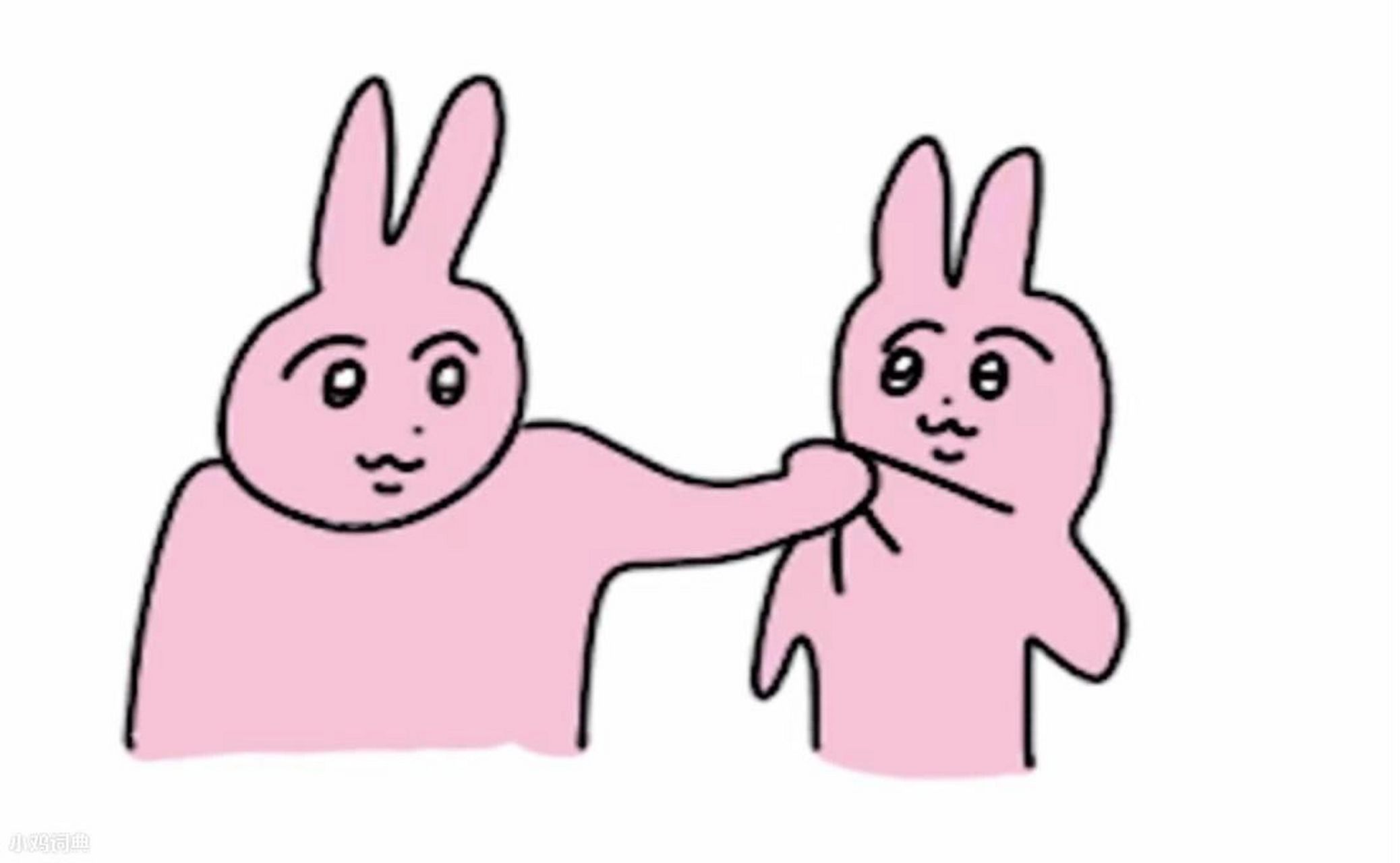 两只粉兔子表情包图片
