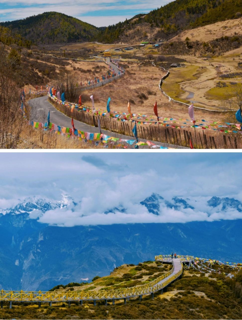 是可以抵达的远方 在川西的众多景点中,位于凉山州的木里一直是个低调