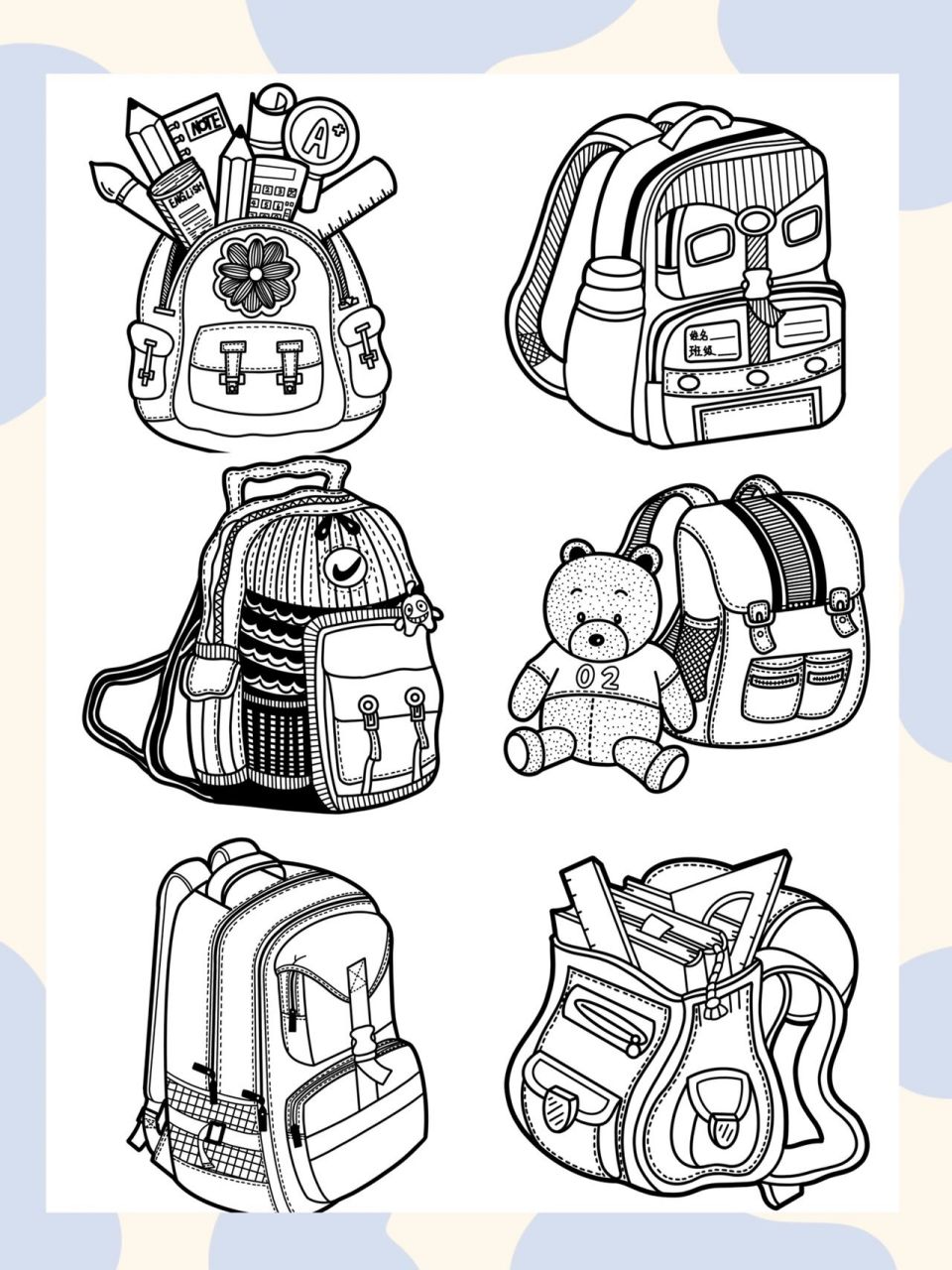 开学季素材——小书包系列(可打印)