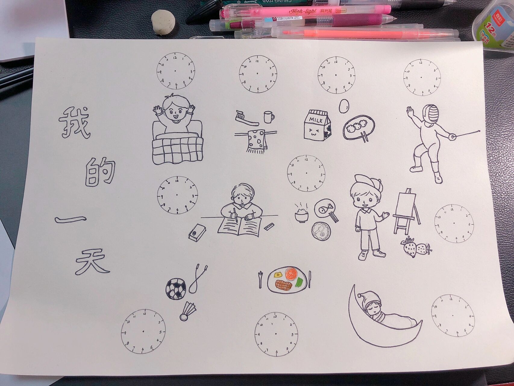 手抄报 主要也是为了巩固学习钟表知识 今天花了两个多小时终于快完工