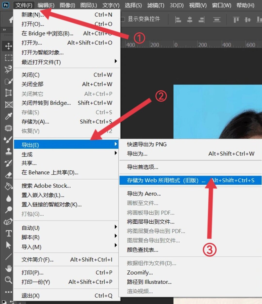 自学ps|day 1 将照片调整到100k以下
