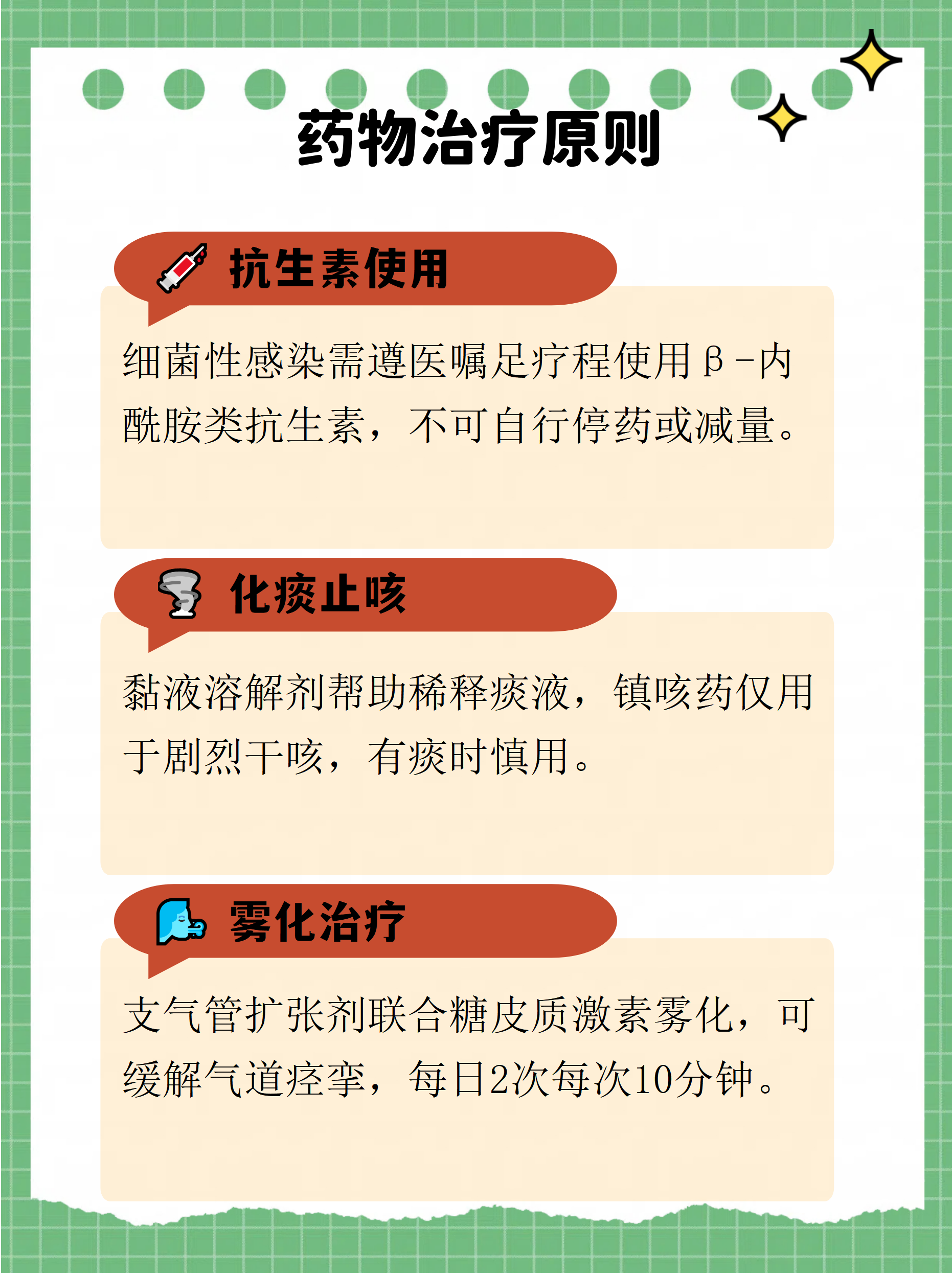 关于阜外医院医院排队代办挂号出院居家护理提醒,科学恢复身体的信息 关于阜外医院医院排队代办挂号出院居家护理提醒,科学恢复身体的信息