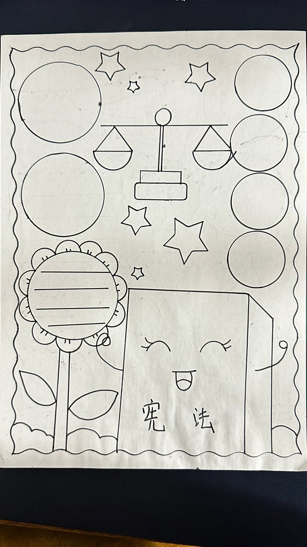 简单漂亮的小学生宪法伴我成长手抄报绘画