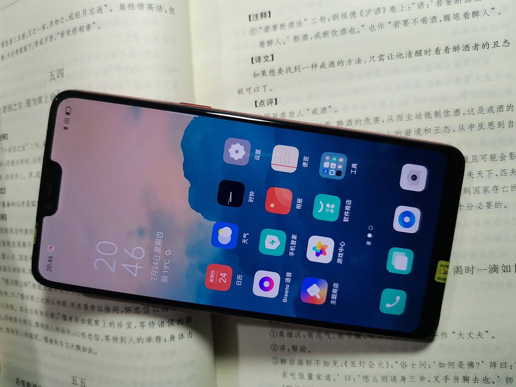 oppoa3  4 128g高配版 双卡双待全网通 功能 oppoa3  4 128g高配版