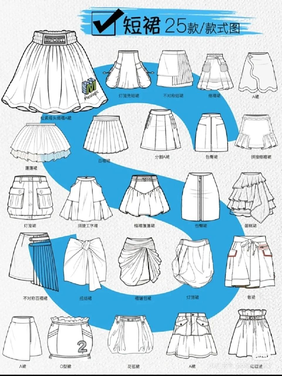 设计手稿 手绘女装短裙 设计手稿 手绘女装短裙