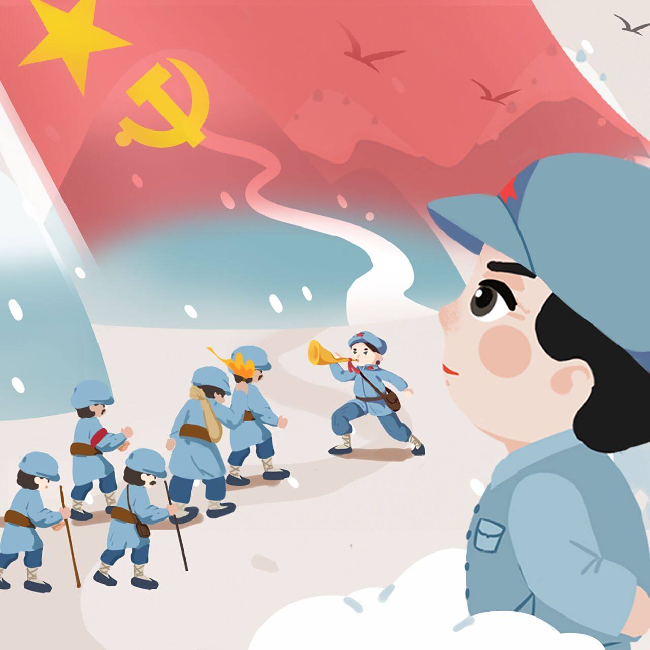 《七律·长征》  "红军不怕远征难,万水千山只等闲.