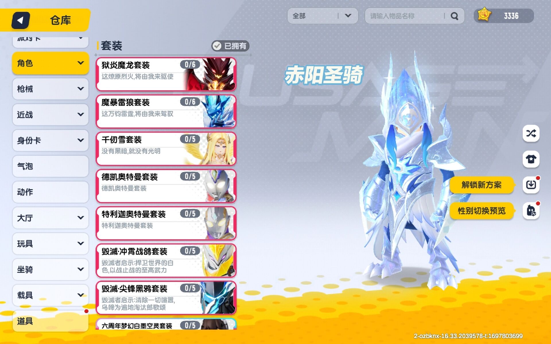 香肠派对先行服免费领皮肤了 #香肠派对
