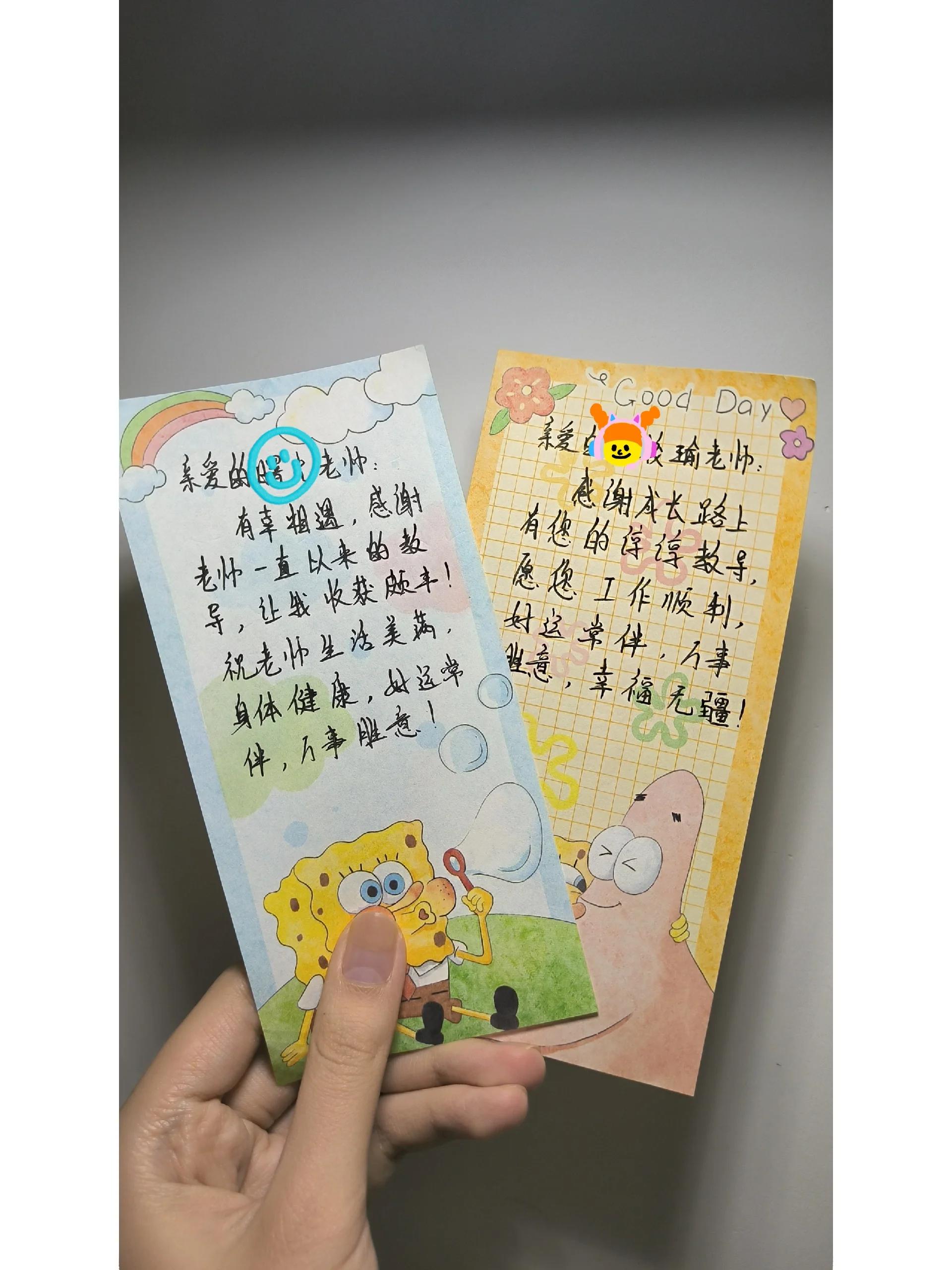 毕业写给老师的小卡片