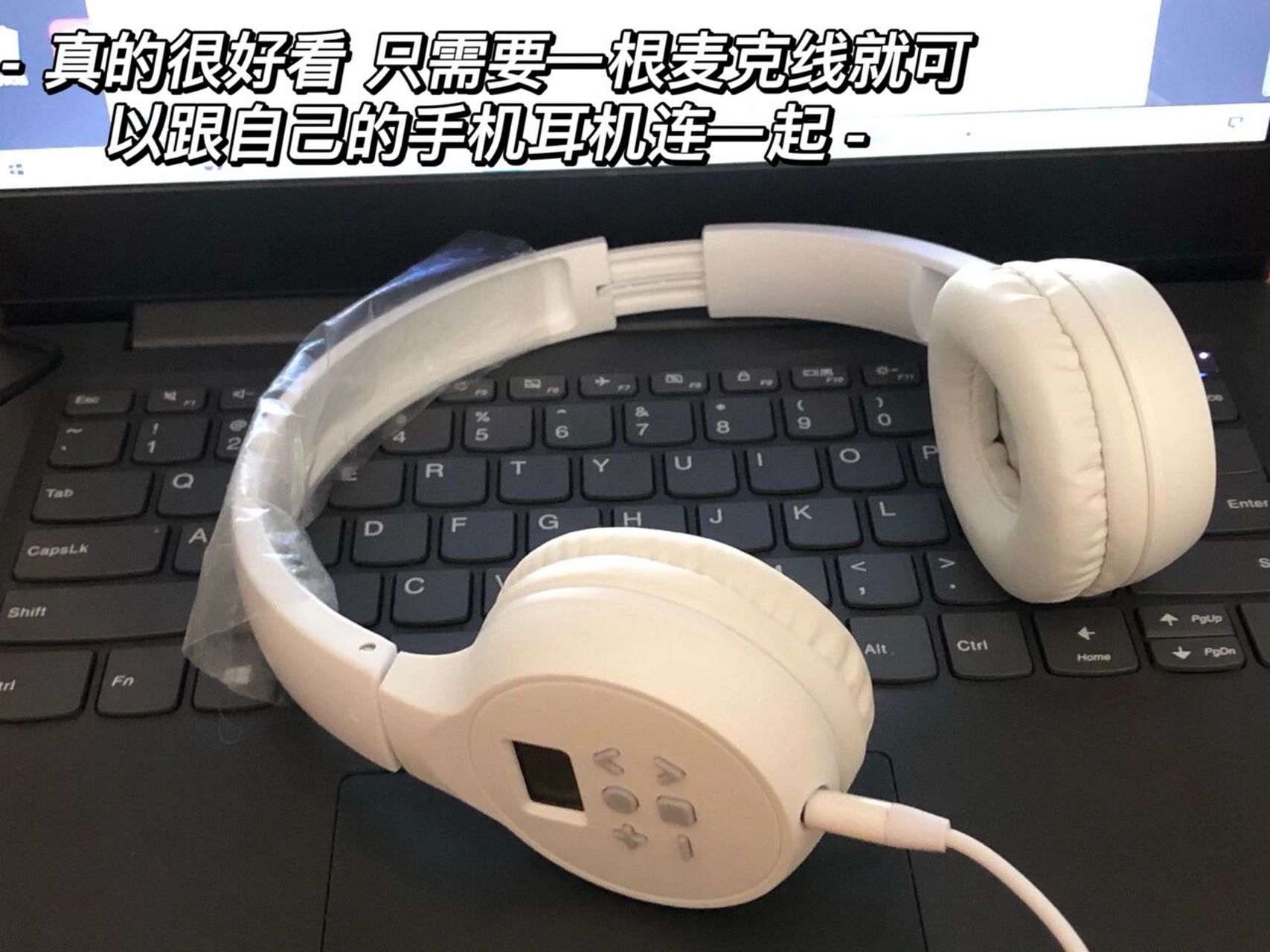 巨白菜好用 不到30r 因为要考四级入手的一个四级听力耳机 刚收到货就