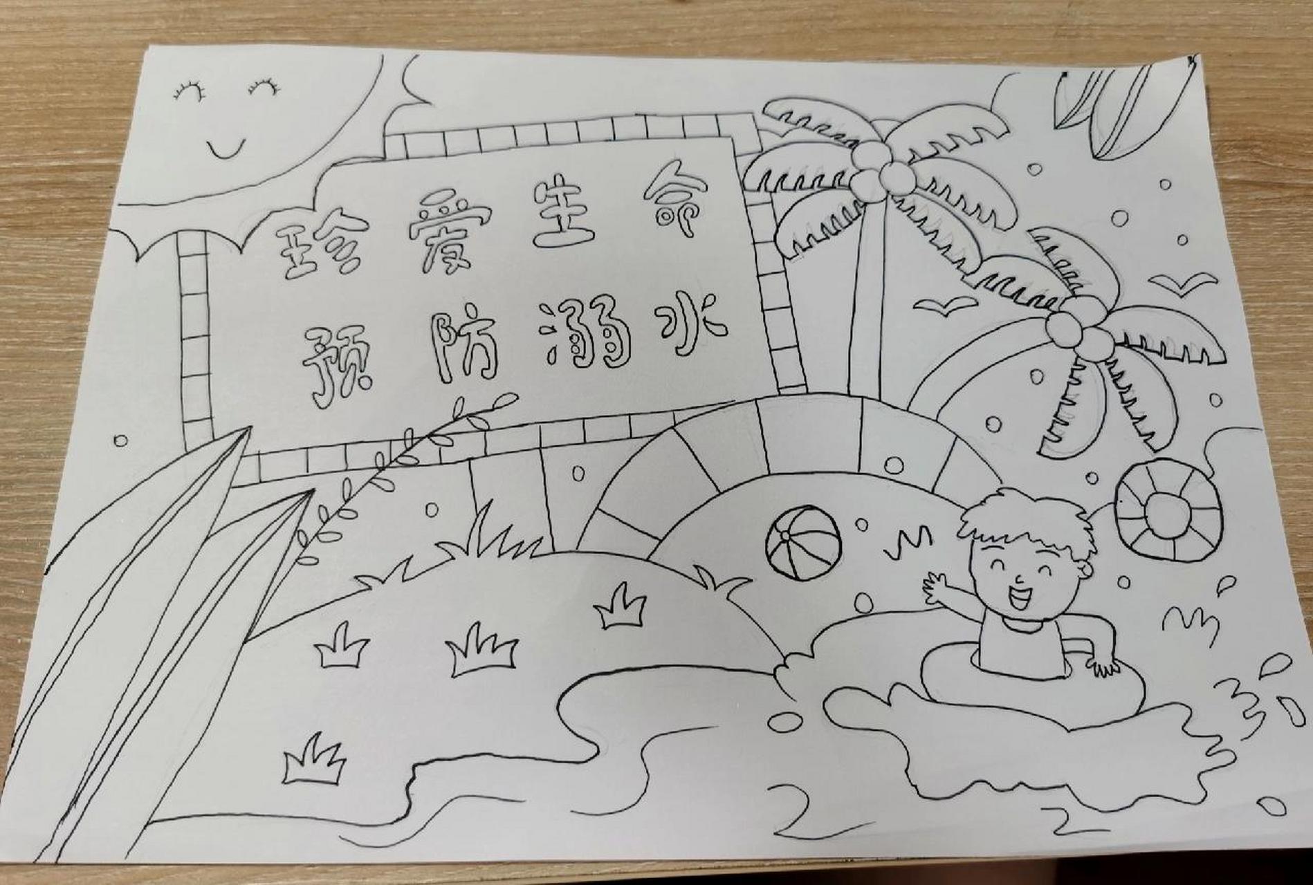 珍爱生命,预防溺水绘画 幼儿园小朋友作业,预防溺水,安全第一