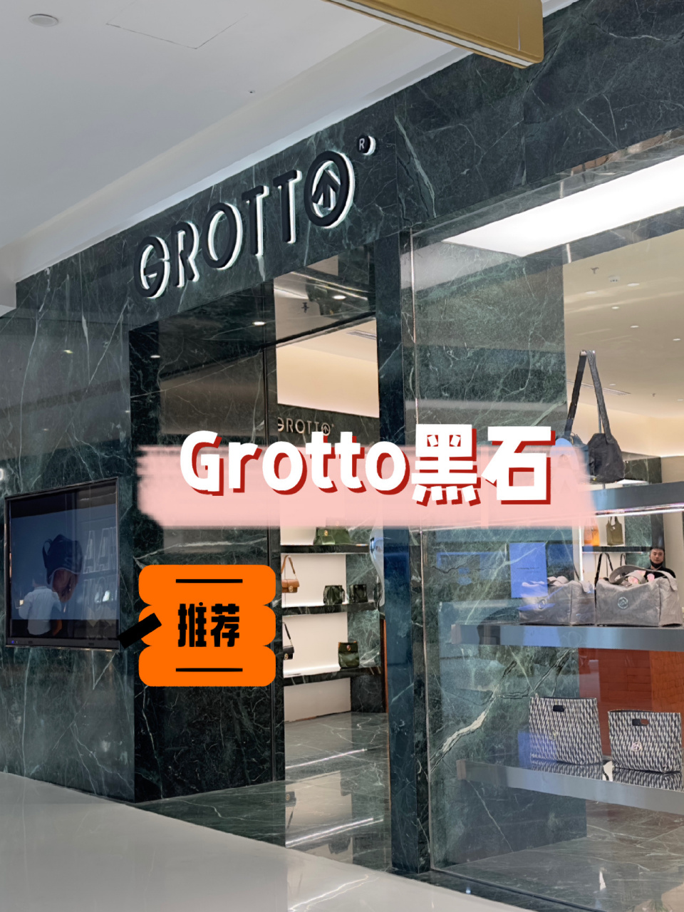 grotto个乐-黑石l银标【好物分享】 专柜l,m,s,mini四个号 肩带不可