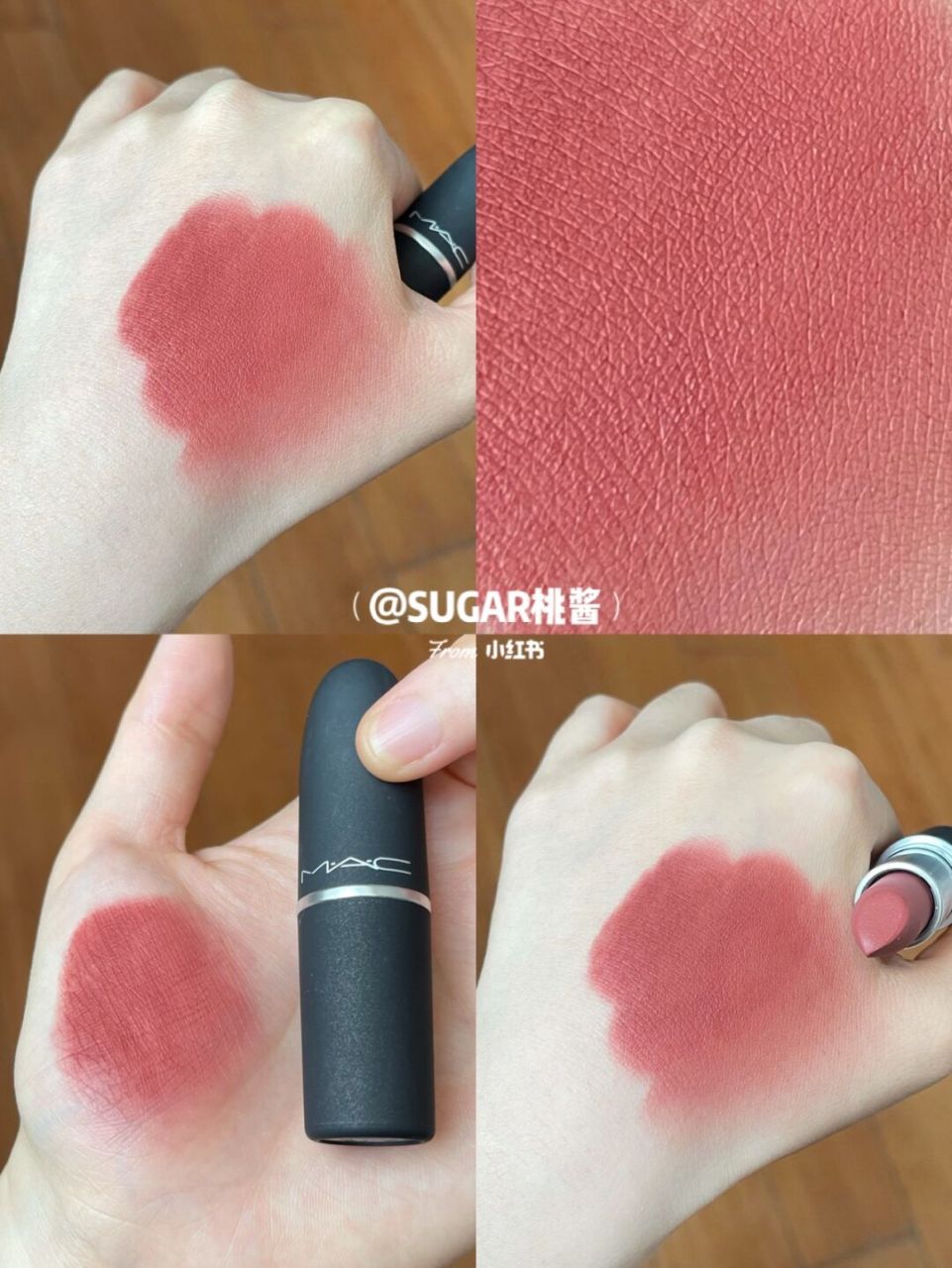 春夏口红必涂榜一定要有mac930的名字 这支属实是真的嫩!