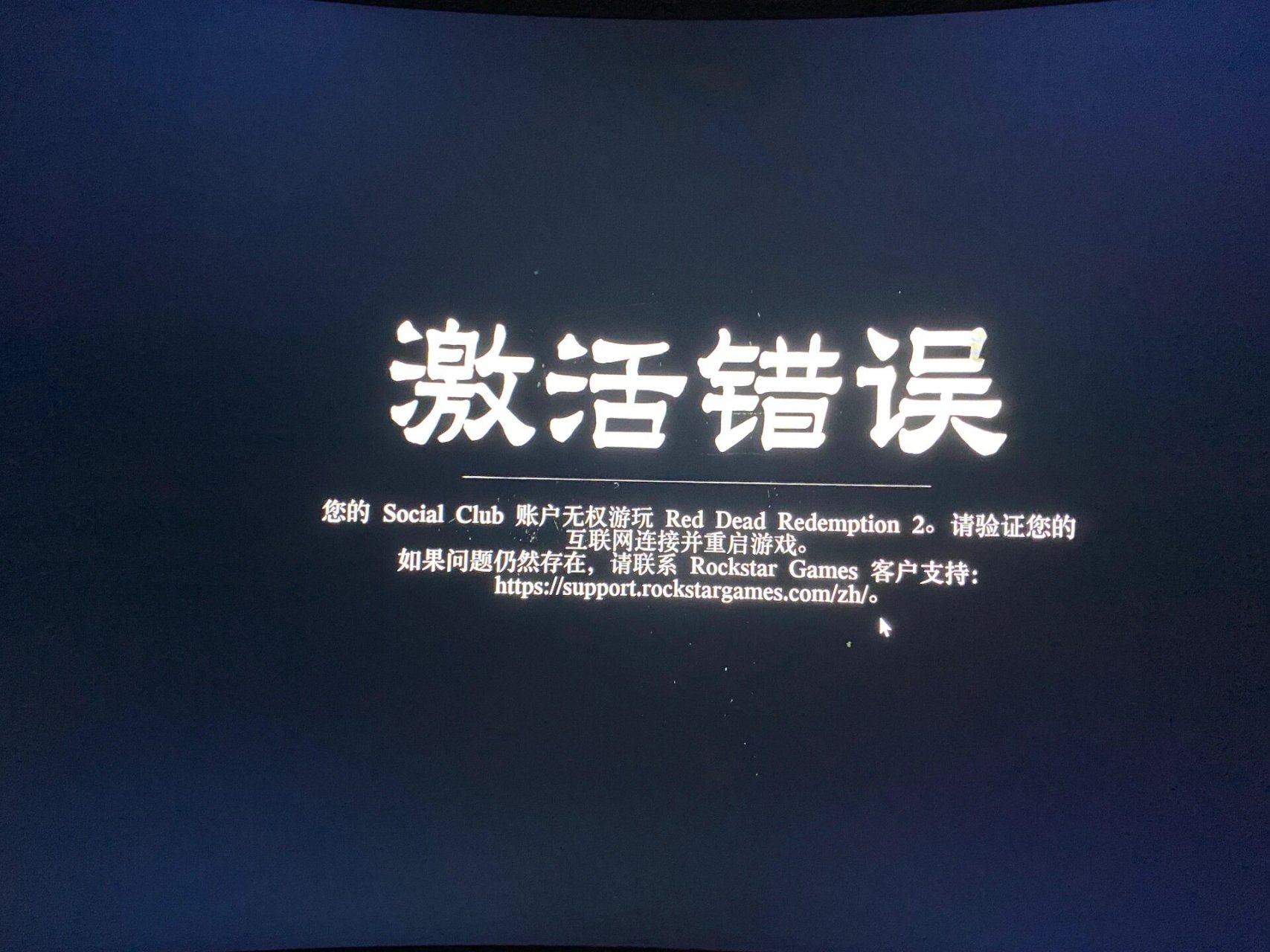 ourplay暂未安装该游戏=ourplay安装工具未初始化