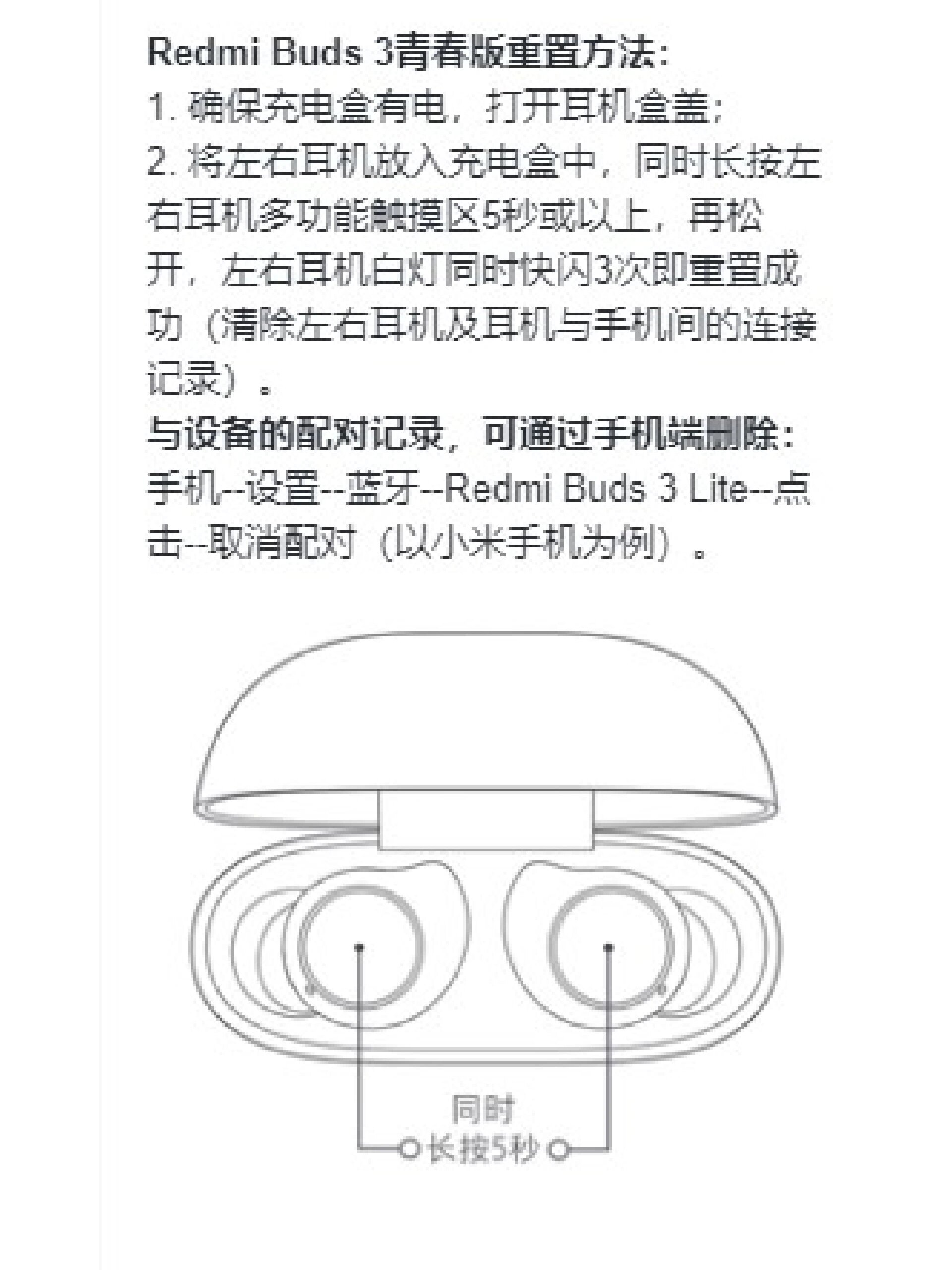 手机为什么连不上蓝牙耳机(手机为什么连不上蓝牙耳机了怎么回事)
