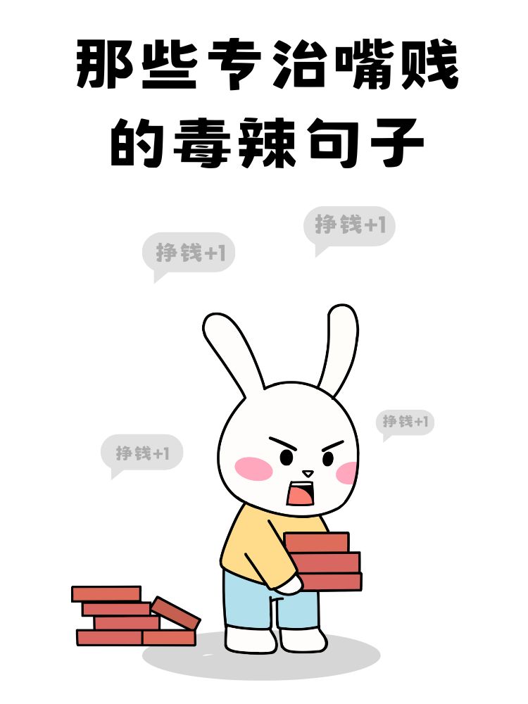 qq空间说说贱贱=空间里面的说说