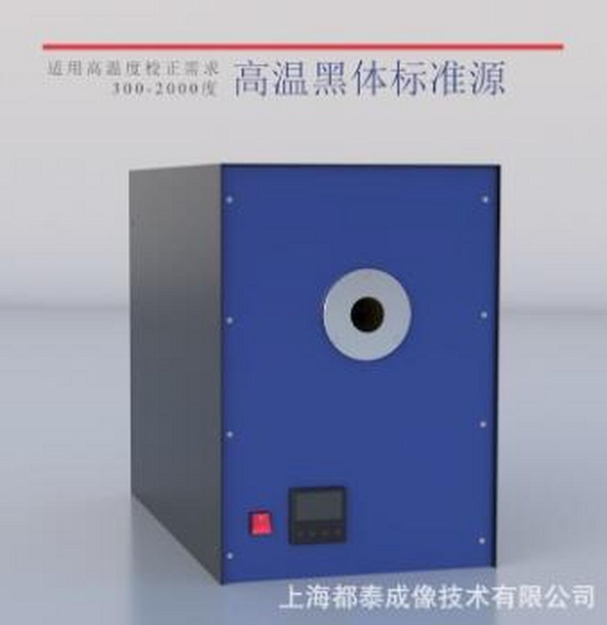 黑体炉是一种用于校准和标定红外测量仪器(如红外热成像仪)的设 ..
