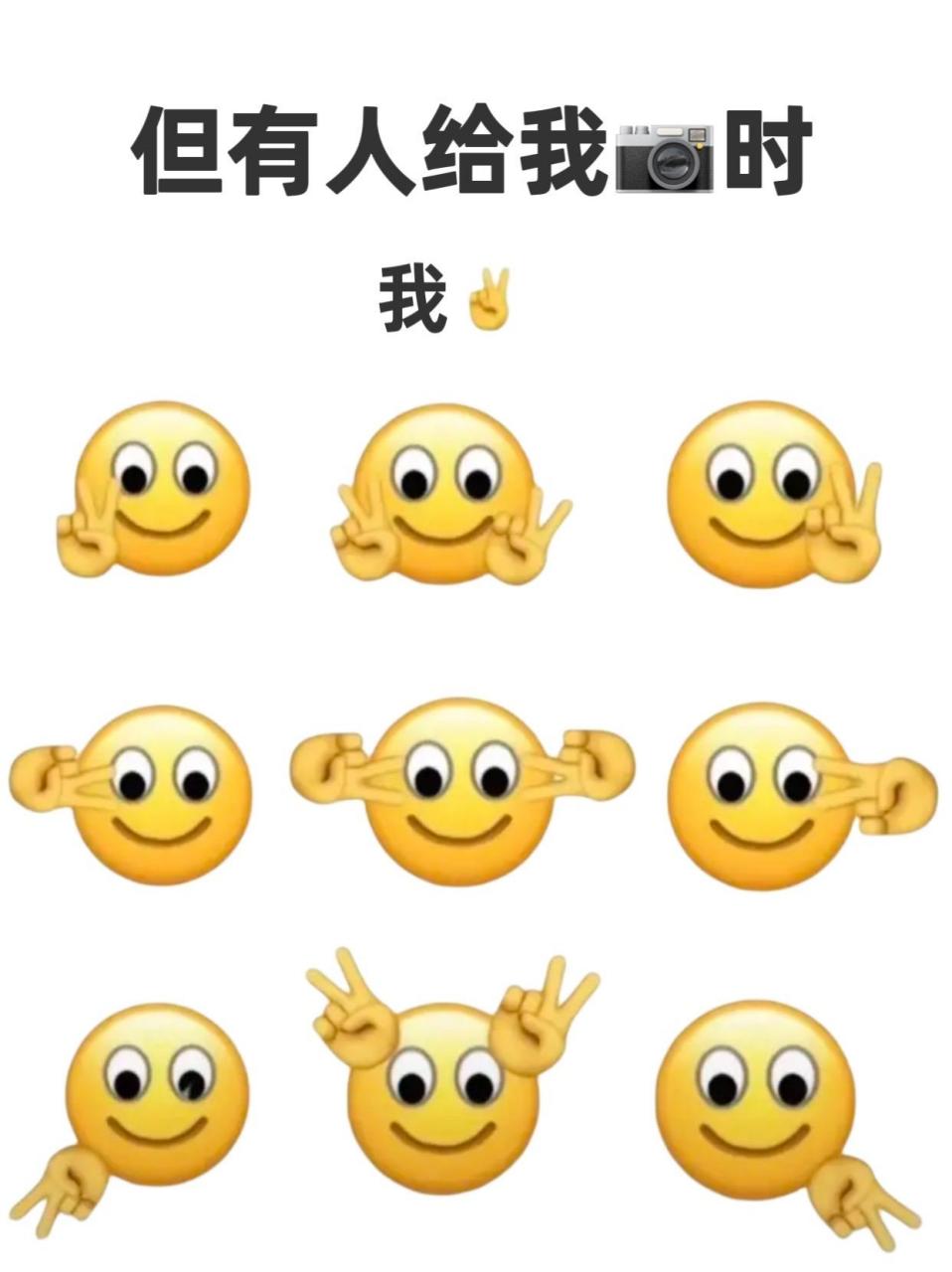 不爱笑 你读懂我的表情了吧 不知道该摆什么表情 小黄脸表情包