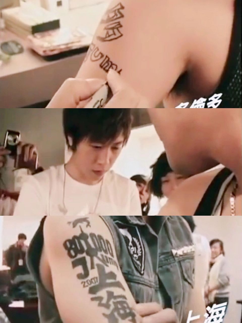 2007jump到怪兽的臂膀上～阿信画的纹身 花絮里说这是从香港场开始的