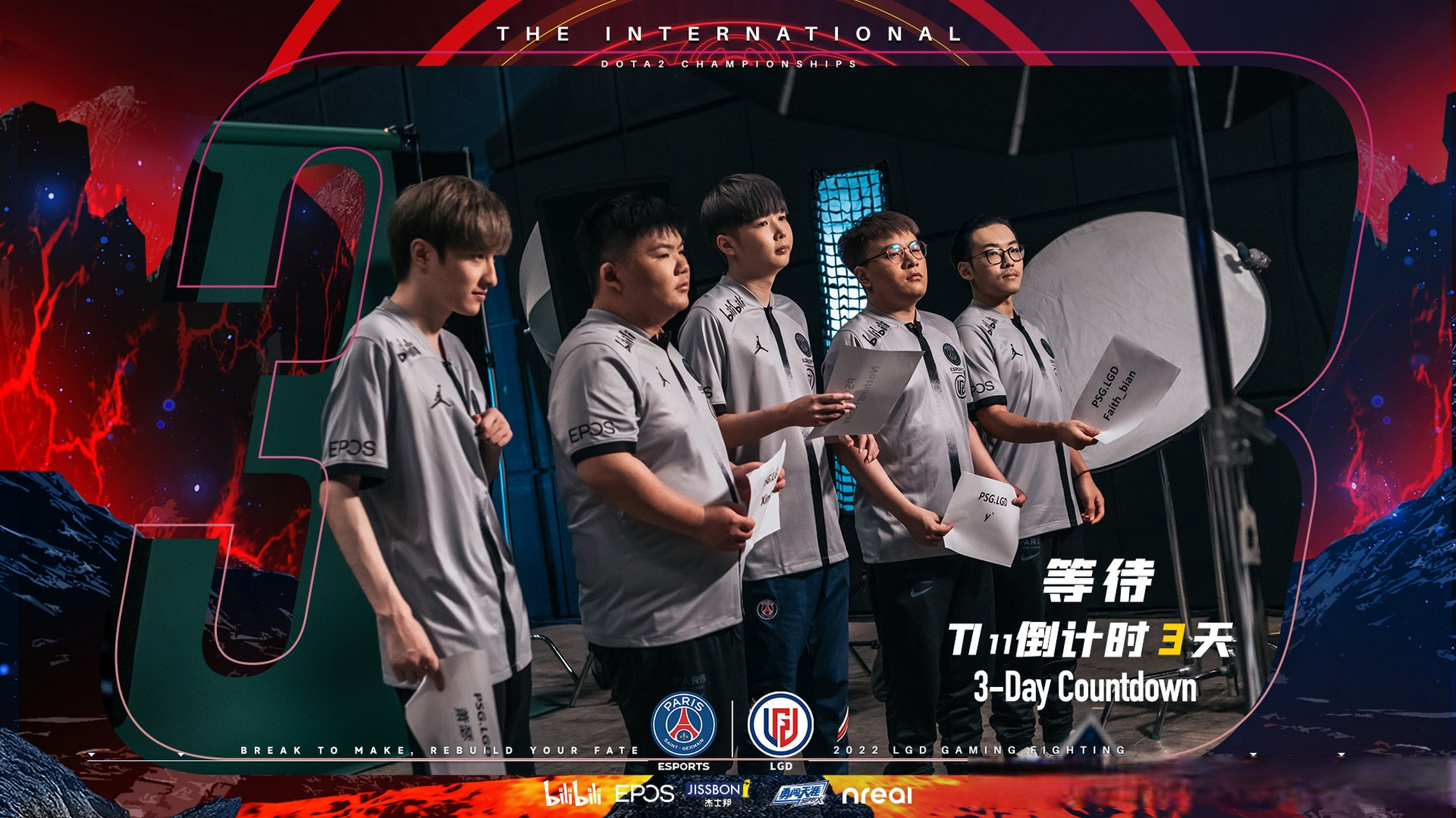 lgd#破而后立晓喻新生【ti11 psg.