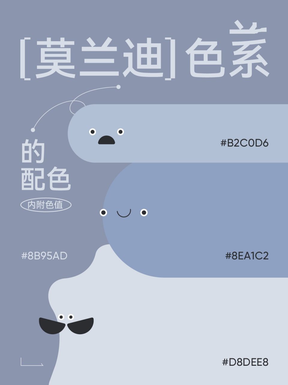 10组莫兰迪色系配色分享 96原创配色分享 99 hi,网上冲浪的各位