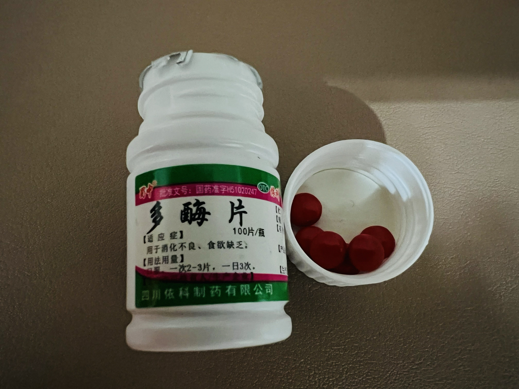 拉肚子容易导致继发性乳糖不耐受