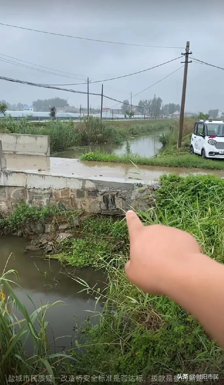 市民反映: 盐城市响水县南河镇兴南村6组一今年新建桥梁,用的是以前旧