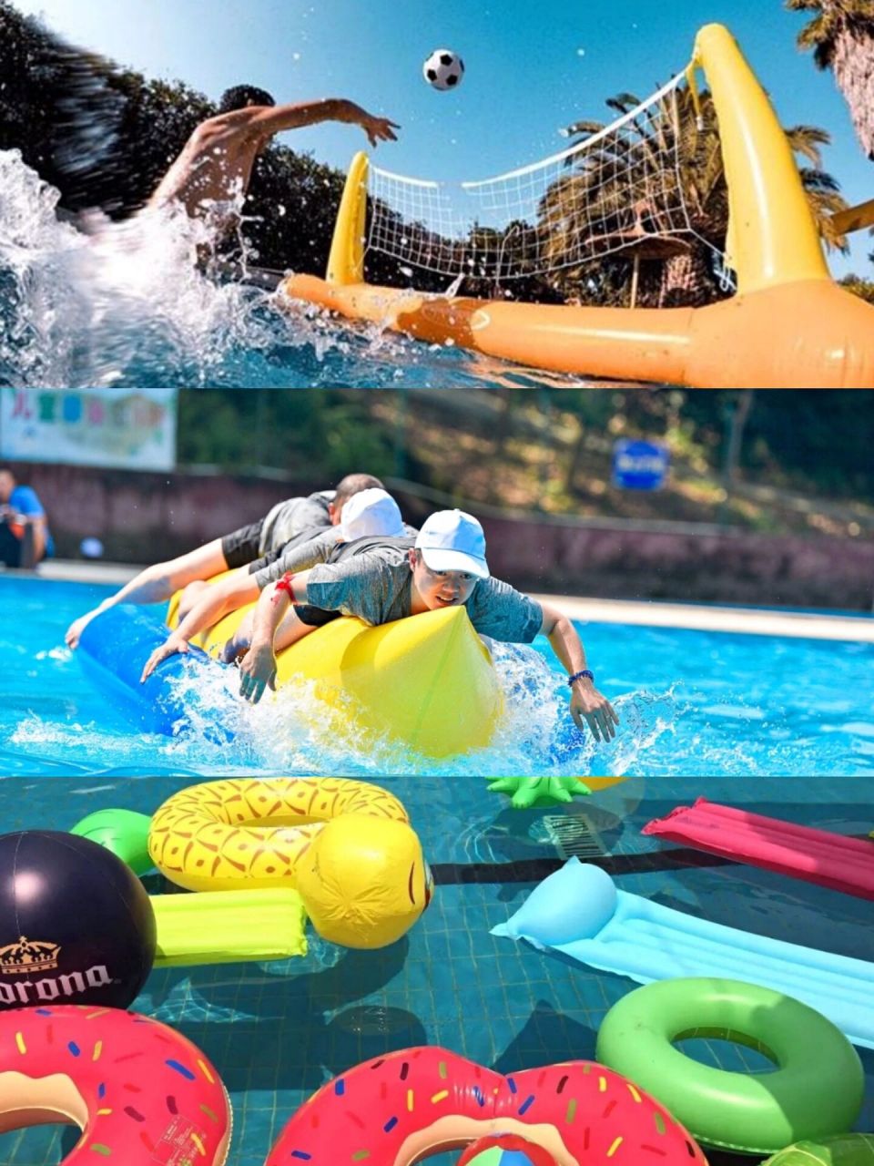 重庆夏日水上团建|泳池派对水上运动会方案 一,活动主题:90重庆水上