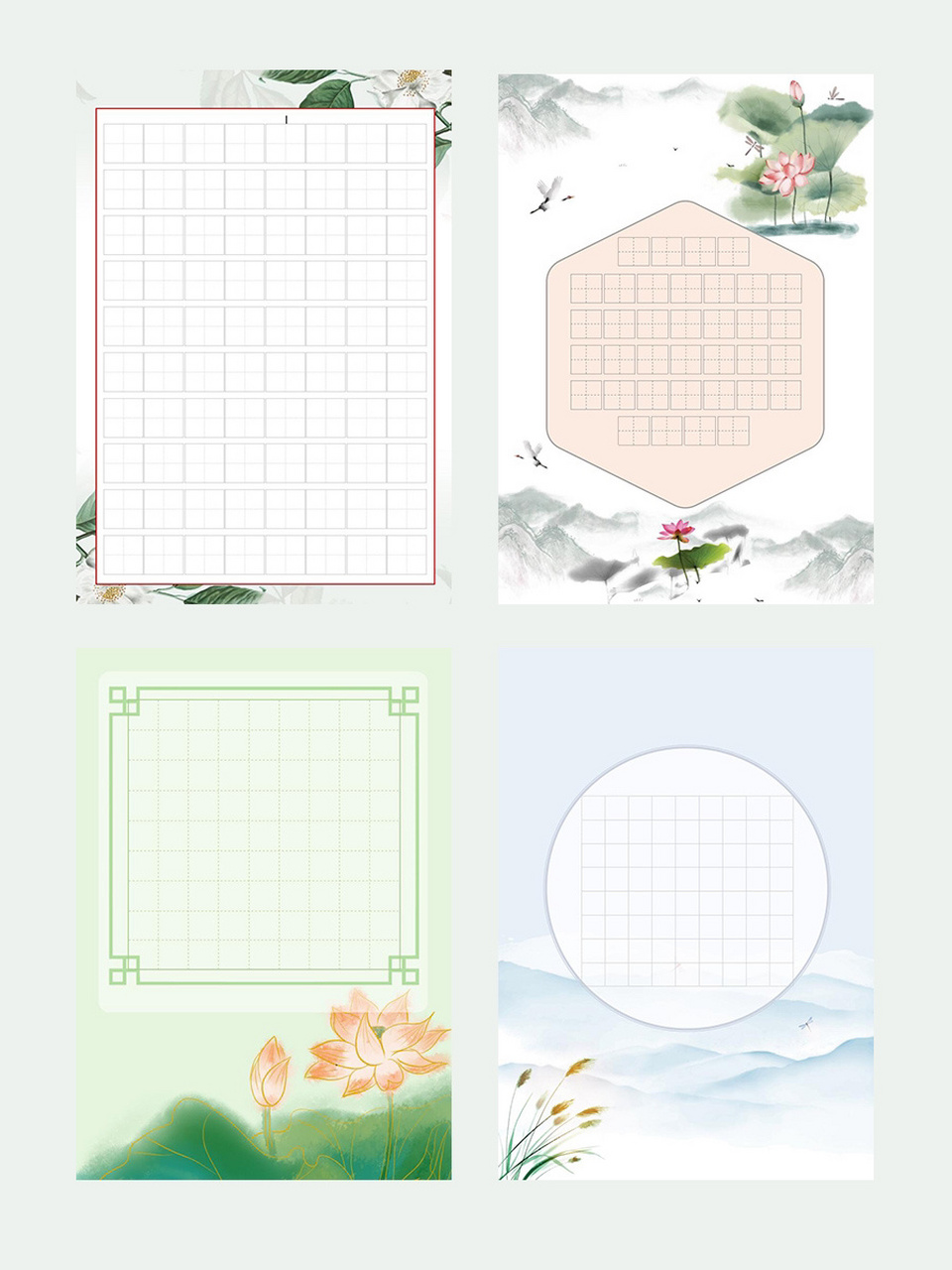 20种练字书法纸,很难找齐的! 验证过了!